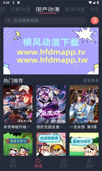 ��綯��(����׷������)v1.3.4.9 �ٷ������ͼ