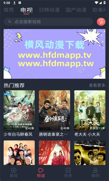 ��綯��(����׷������)v1.3.4.9 �ٷ������ͼ