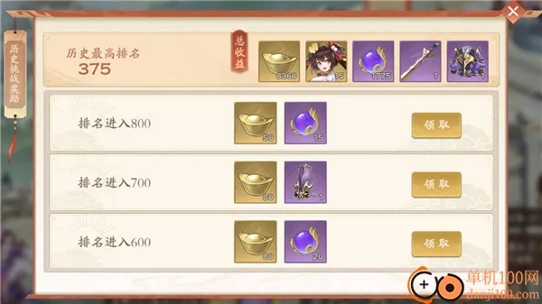 �����ٻ�ʦ(����������Ϸ)