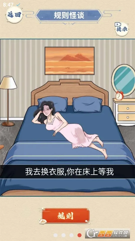 ҽԺ��̸(�ֲ�������Ϸ)v1.0 �ٷ������ͼ