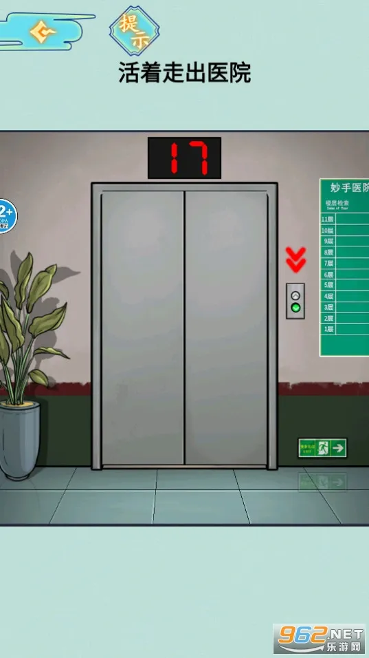 ҽԺ��̸(�ֲ�������Ϸ)v1.0 �ٷ������ͼ