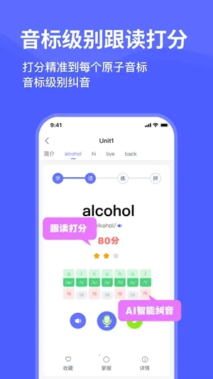 ���Ѽ����(����ѧϰ����)v2.28.0 ��Ѱ��ͼ