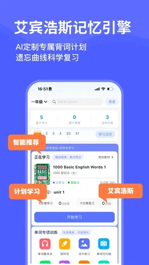 ���Ѽ����(����ѧϰ����)v2.28.0 ��Ѱ��ͼ