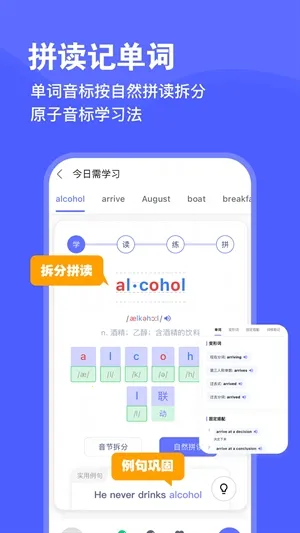 ���Ѽ����(����ѧϰ����)v2.28.0 ��Ѱ��ͼ