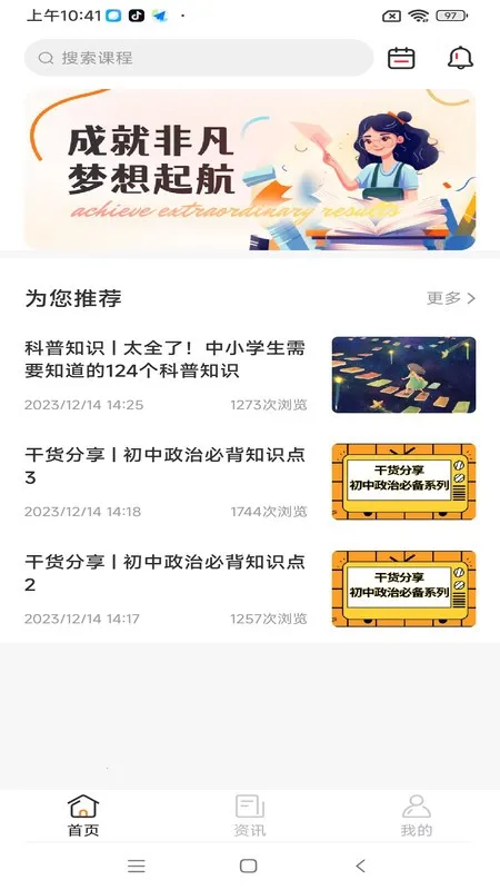 �ɾͷǷ�(AI����ƽ̨)v1.5.40 �ֻ����ͼ