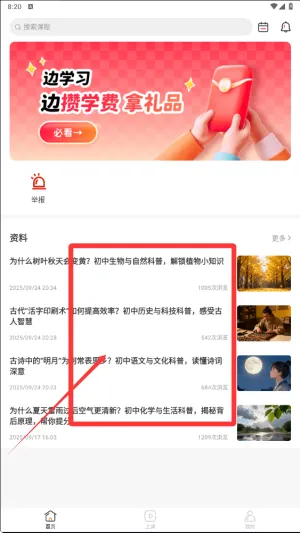 �ɾͷǷ�(AI����ƽ̨)