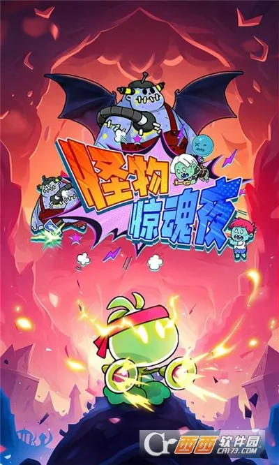 ���ﾪ��ҹ2026���ذ�װv1.0.4 �ֻ����ͼ