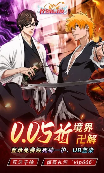 ���ﾪ��ҹ2026���ذ�װv1.0.4 �ֻ����ͼ