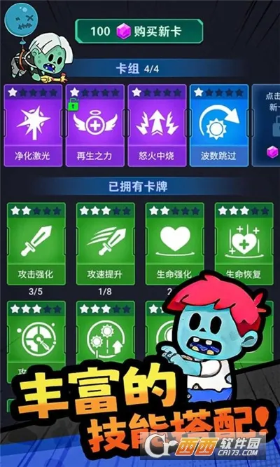 ���ﾪ��ҹ2026���ذ�װv1.0.4 �ֻ����ͼ