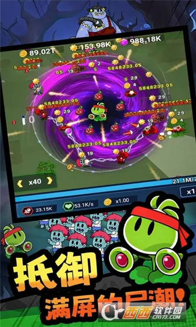 ���ﾪ��ҹ2026���ذ�װv1.0.4 �ֻ����ͼ