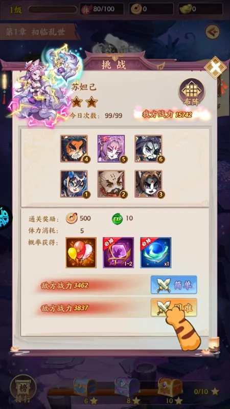 怪物惊魂夜2026下载安装 怪物惊魂夜2026下载安装