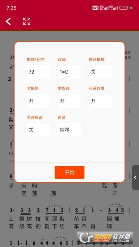 ��̬����(����ѧϰ����)1.2.8.4v1.2.8.4 �ֻ����ͼ