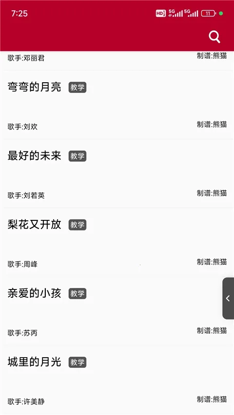 ��̬����(����ѧϰ����)1.2.8.4v1.2.8.4 �ֻ����ͼ