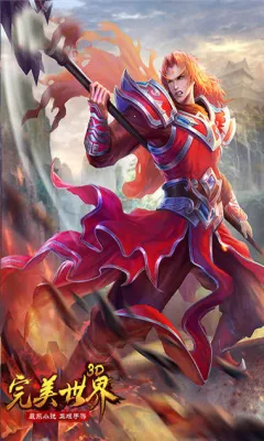 ��������3D(����������Ϸ)v1.0.4 �ٷ������ͼ