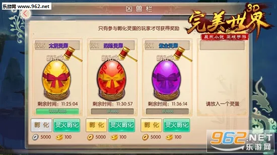 ��������3D(����������Ϸ)