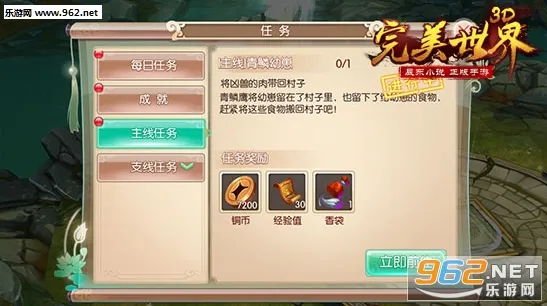 ��������3D(����������Ϸ)