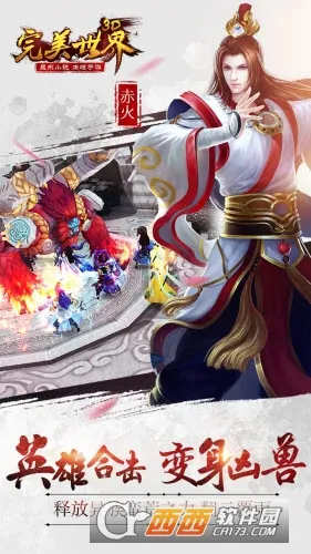 ��������3D(����������Ϸ)v1.0.4 �ٷ������ͼ