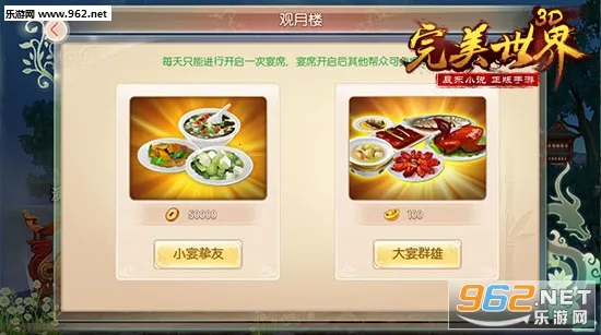 ��������3D(����������Ϸ)