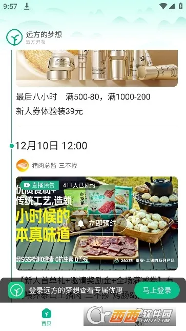 Զ��������2026�ٷ�����v2.58.60 �ֻ����ͼ