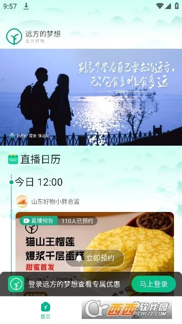 Զ��������2026�ٷ�����v2.58.60 �ֻ����ͼ