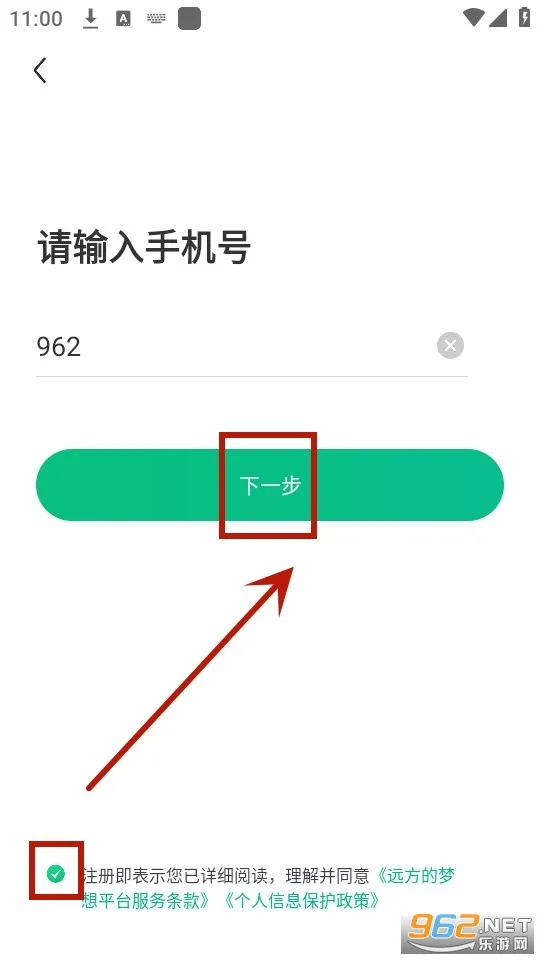 远方的梦想2026官方正版 远方的梦想2026官方正版