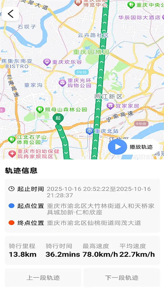 ��;��ʿ(��Ħ��������)v1.0.3 ��Ѱ��ͼ