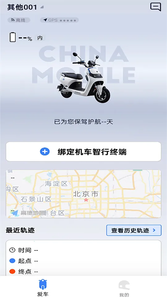 ��;��ʿ(��Ħ��������)v1.0.3 ��Ѱ��ͼ