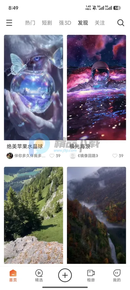 ��AI�þ�(3D��������ƽ̨)v1.0.0 �ٷ������ͼ