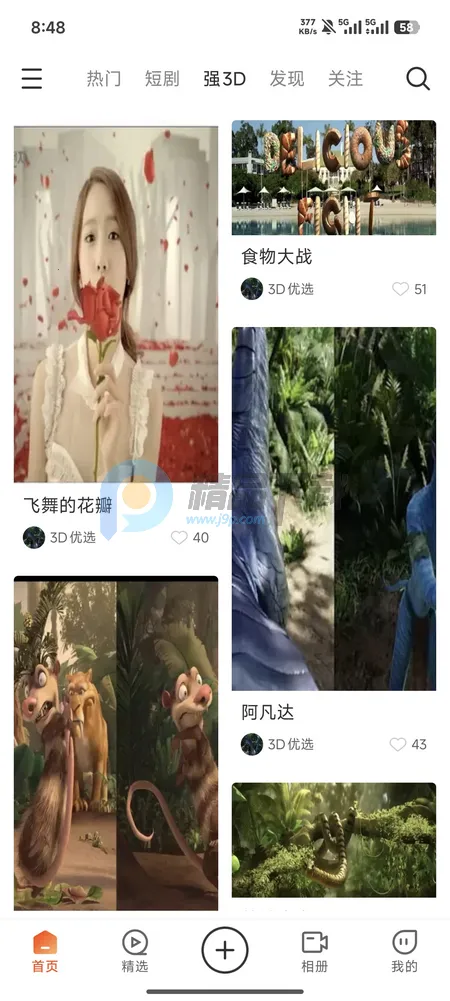 ��AI�þ�(3D��������ƽ̨)v1.0.0 �ٷ������ͼ