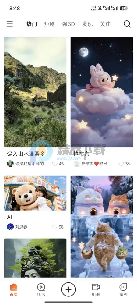 ��AI�þ�(3D��������ƽ̨)v1.0.0 �ٷ������ͼ