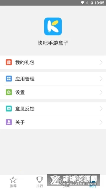 �����Ϸ��2026�ٷ�����v1.3.1.191209 ��׿���ͼ