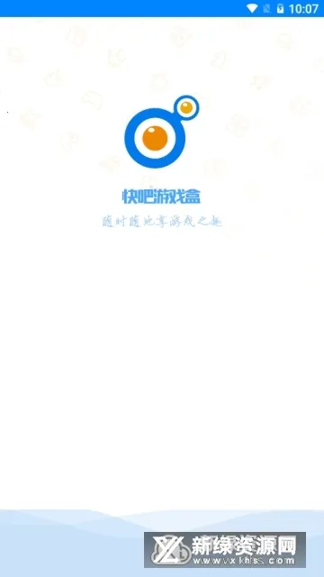 �����Ϸ��2026�ٷ�����v1.3.1.191209 ��׿���ͼ