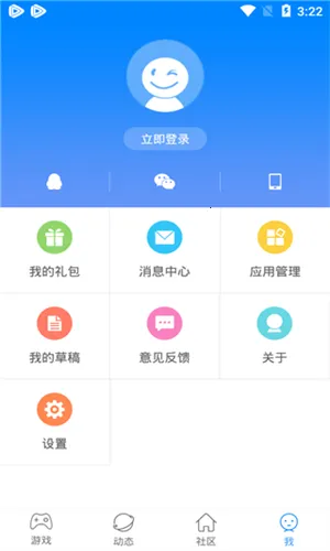 快吧游戏盒2026官方正版 快吧游戏盒2026官方正版