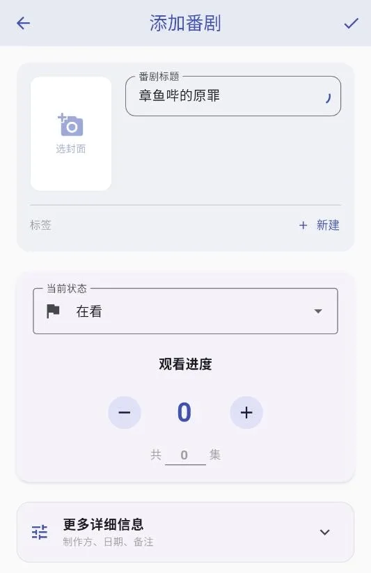 ׷����(׷���������ܶ�)