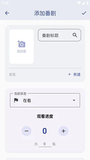 ׷����(׷���������ܶ�)v1.2.0 �ֻ����ͼ