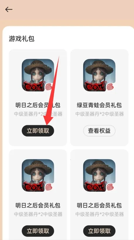 �ҵ� realme2026�ٷ�����vCN_8.53.4 ��Ѱ��ͼ