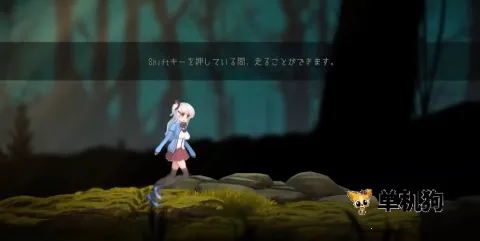 ������˹��Σ��ɭ��2026�ٷ����°汾