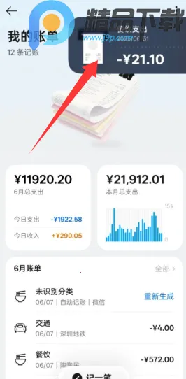 С������(AI��Ϣ����)v15.1.119 �ٷ������ͼ