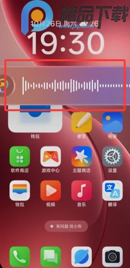 小布记忆(AI信息管理) 小布记忆(AI信息管理)