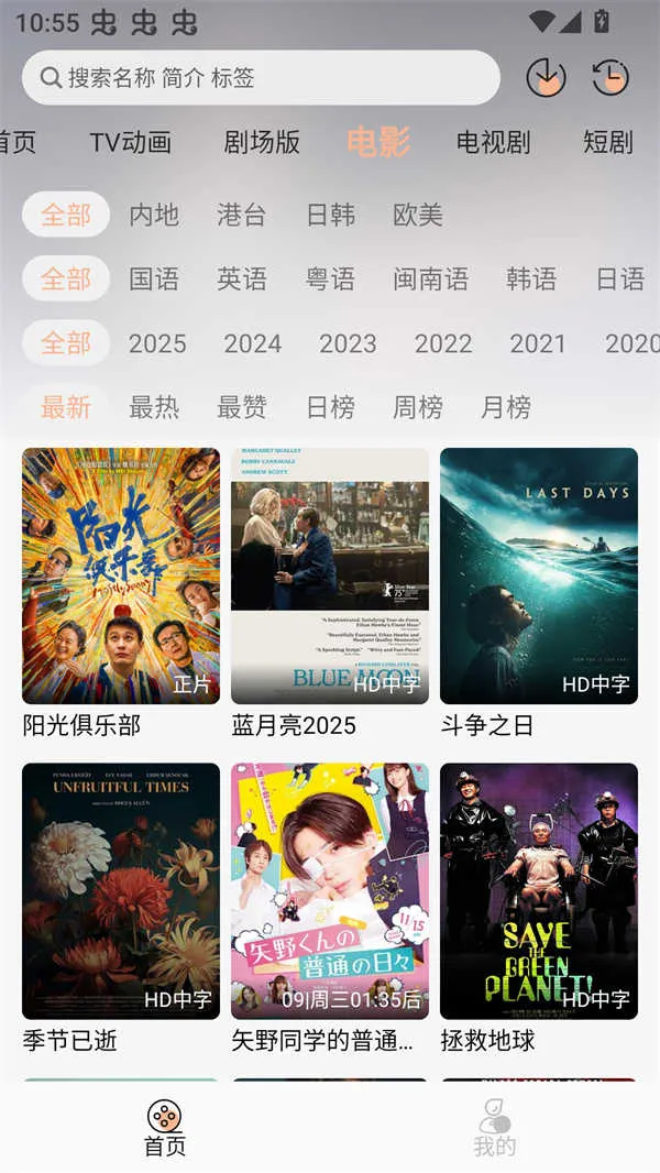 ��Ԫ���Ԫ(����Ԫ����ƽ̨)v1.0.0 ��Ѱ��ͼ