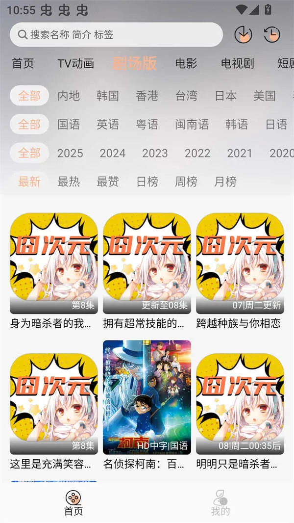 ��Ԫ���Ԫ(����Ԫ����ƽ̨)v1.0.0 ��Ѱ��ͼ