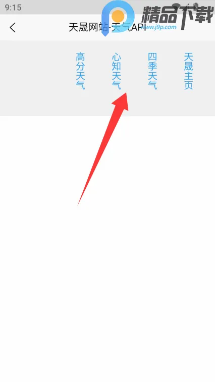 ���������ֻ�(����Ԥ������)v1.1 �ٷ������ͼ