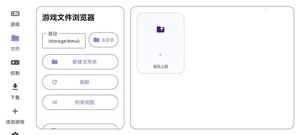 ̩������ral������(��Ϸ��������)v1.0.0 �ٷ������ͼ