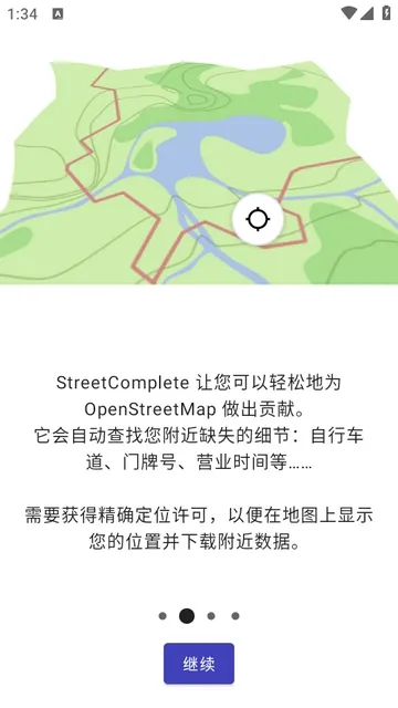 Street?Complete
