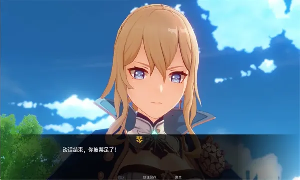 ����Ķ�����(ԭ��ͬ����Ϸ)v1.1 �ֻ����ͼ