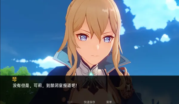 ����Ķ�����(ԭ��ͬ����Ϸ)v1.1 �ֻ����ͼ