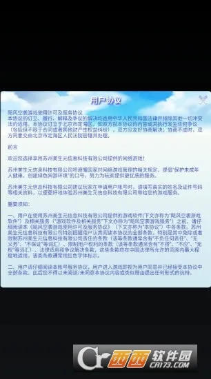 �ɹ�2026�ٷ����°汾v1.0 �ֻ����ͼ