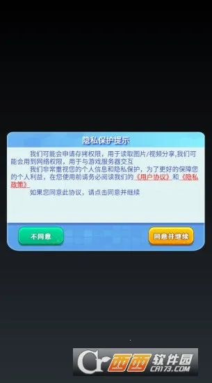 �ɹ�2026�ٷ����°汾v1.0 �ֻ����ͼ