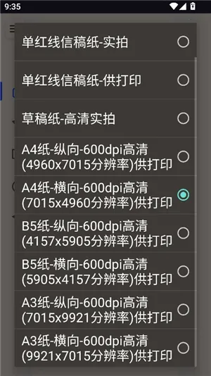 ��͹����-��дת�������ֻ���v1.1 ��Ѱ��ͼ