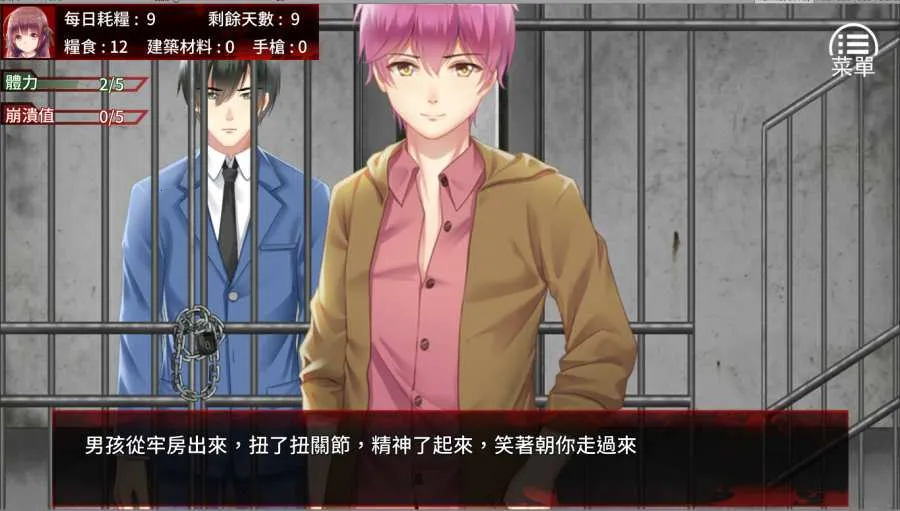 ĩ����Ů�����ȵ������ռ�2026�ٷ����°汾